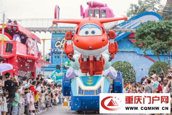 重庆欢乐谷街头酷玩节开幕(图1)