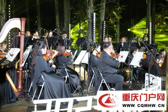 2023武陵山国际森林音乐季在彭水启动(图3)