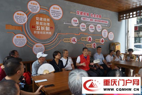 重庆万州基层治理观察:如何以“细胞之治”助力“万州之治”?(图1) 重庆万州基层治理观察:如何以“细胞之治”助力“万州之治”?(1)