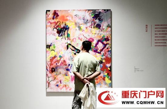 “中间地带——李磊、杨述双个展”开幕(图2)