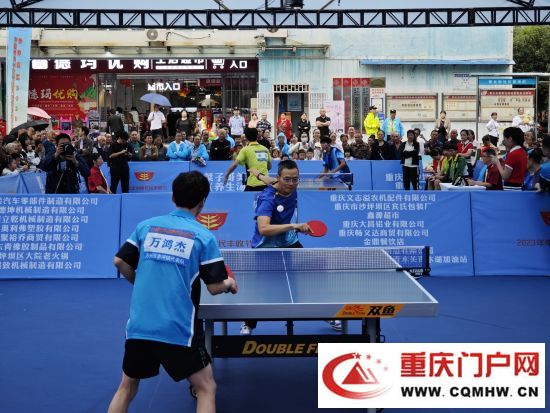 重庆市和美乡村乒乓球邀请赛（村TT）总决赛举行(图1)