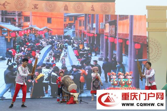 庆丰收、享美食 第八届中华僚人文化节在綦江区开幕(图1)