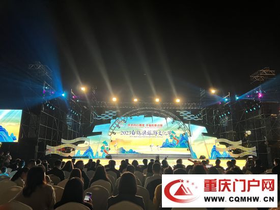 2023白鹤梁旅游文化节正式开幕(图1)