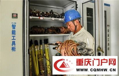 国网重庆江津供电公司首个供电所智能工器具库房投用(图2) 国网重庆江津供电公司首个供电所智能工器具库房投用(2)
