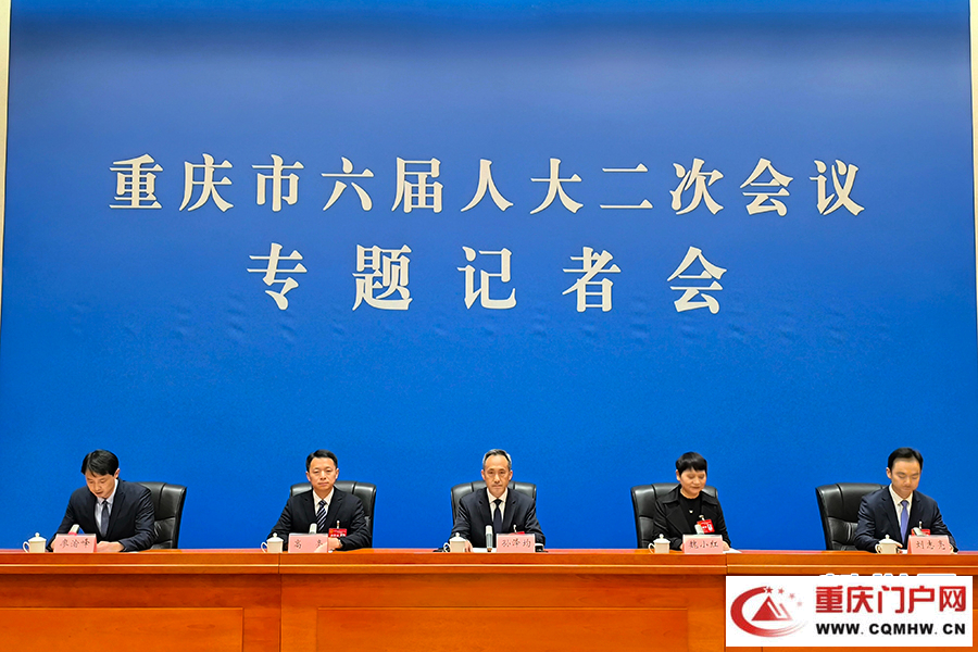 重庆以改革激发全过程人民民主基层单元新活力(1)