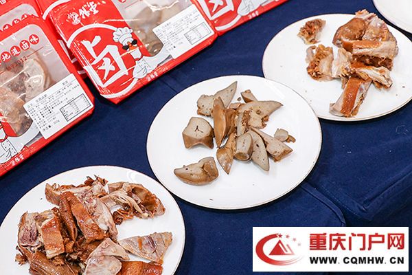 重庆5个卤味产业重点区县签署协同发展合作协议 共推“渝味卤香”走向全国(2)
