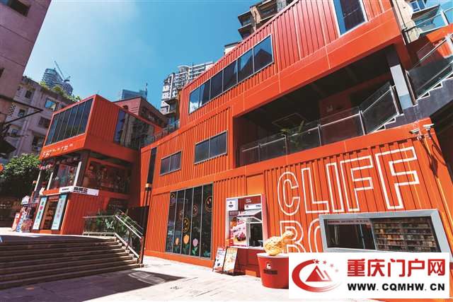 母城焕新 渝中更新(1) 母城焕新 渝中更新(1)