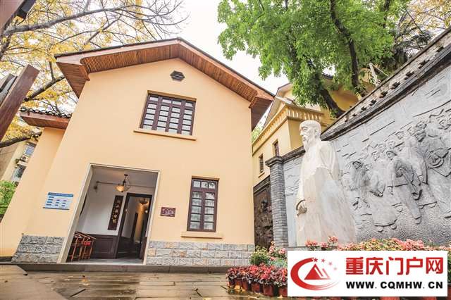 母城焕新 渝中更新(4) 母城焕新 渝中更新(4)