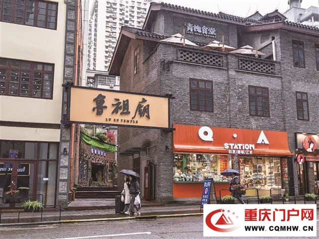 母城焕新 渝中更新(3) 母城焕新 渝中更新(3)