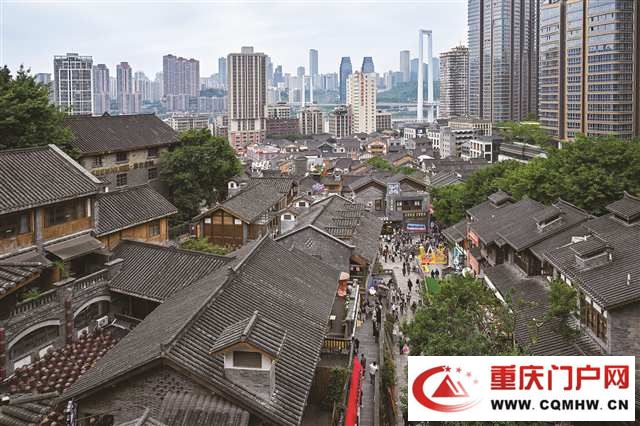 母城焕新 渝中更新(5) 母城焕新 渝中更新(5)