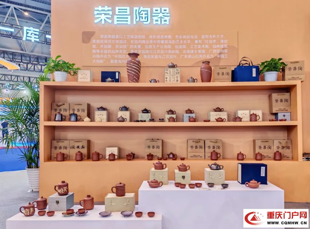 “荣昌好物”亮相第八届西洽会 展示“五城建设”成果(3)