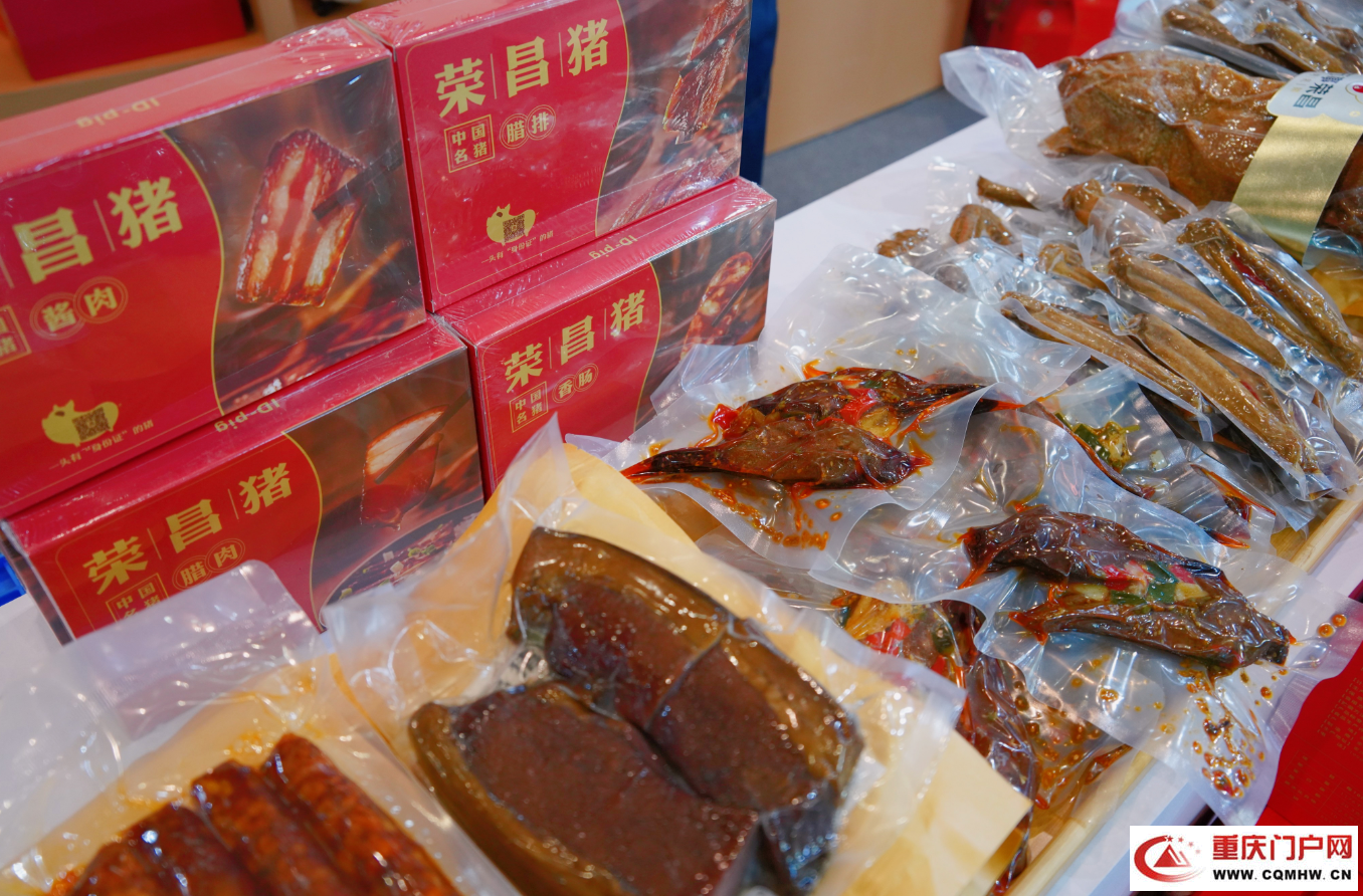 “荣昌好物”亮相第八届西洽会 展示“五城建设”成果(4)