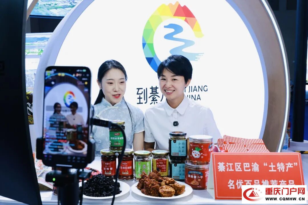 綦江携25家企业组团参展西洽会 开拓招商合作新机遇(5)