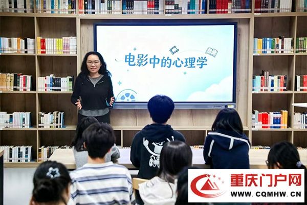 从“心”出发 向“美”而行 “健康第一”理念下南开（融侨）中学的心理健康教育实践(8)