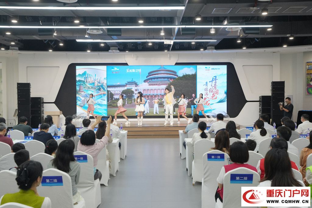 2026年美丽重庆宣传周启动仪式暨生态书香阅读活动举办(2)