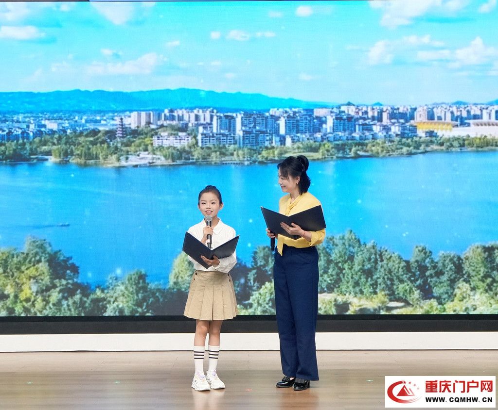 2026年美丽重庆宣传周启动仪式暨生态书香阅读活动举办(3)