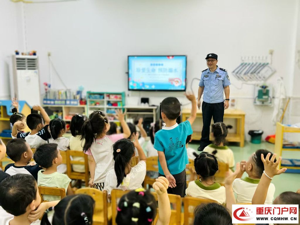 全力护航少年儿童平安成长 重庆公安为孩子们送上“六一”专属平安大礼包(1)