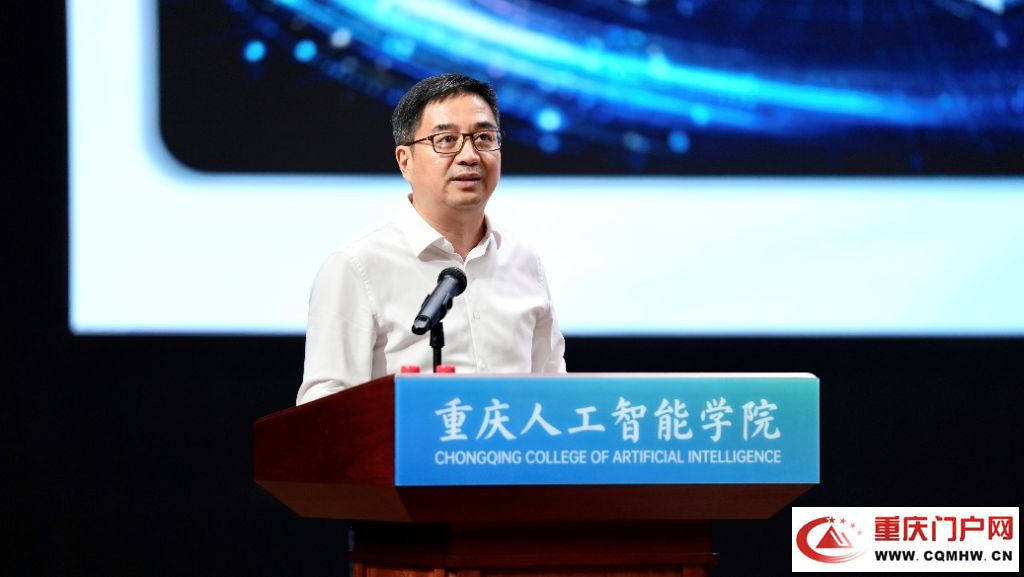 重庆人工智能学院举行2026级研究生开学典礼(1)