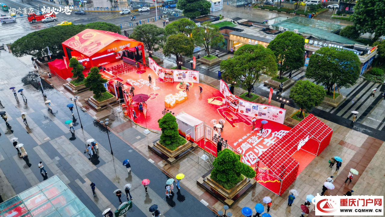 抖音生活服务“烟火小巷·百巷启程”落地重庆,将扩大街巷及小店支持范围(1) 抖音生活服务“烟火小巷·百巷启程”落地重庆,将扩大街巷及小店支持范围(1)
