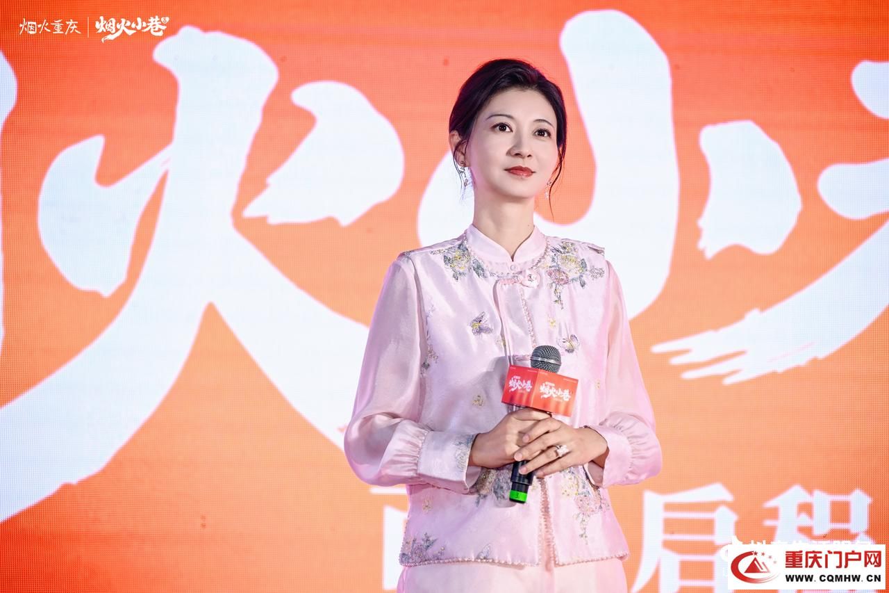 抖音生活服务“烟火小巷·百巷启程”落地重庆,将扩大街巷及小店支持范围(8) 抖音生活服务“烟火小巷·百巷启程”落地重庆,将扩大街巷及小店支持范围(8)