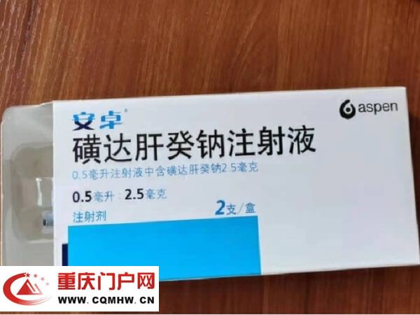 试管移植后打多久磺达肝癸钠(1) 试管移植后打多久磺达肝癸钠(1)