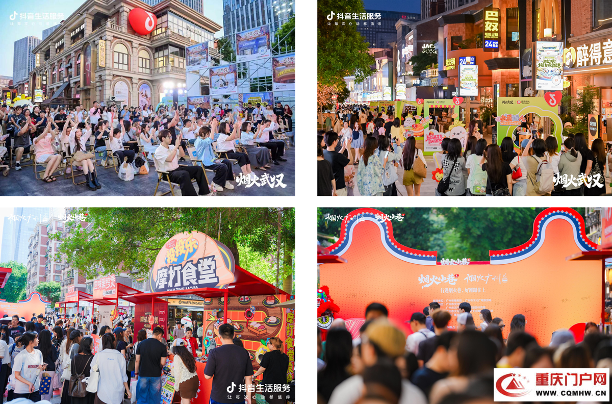 百巷启程·守护烟火 让万家烟火小店被看见(6) 百巷启程·守护烟火 让万家烟火小店被看见(6)