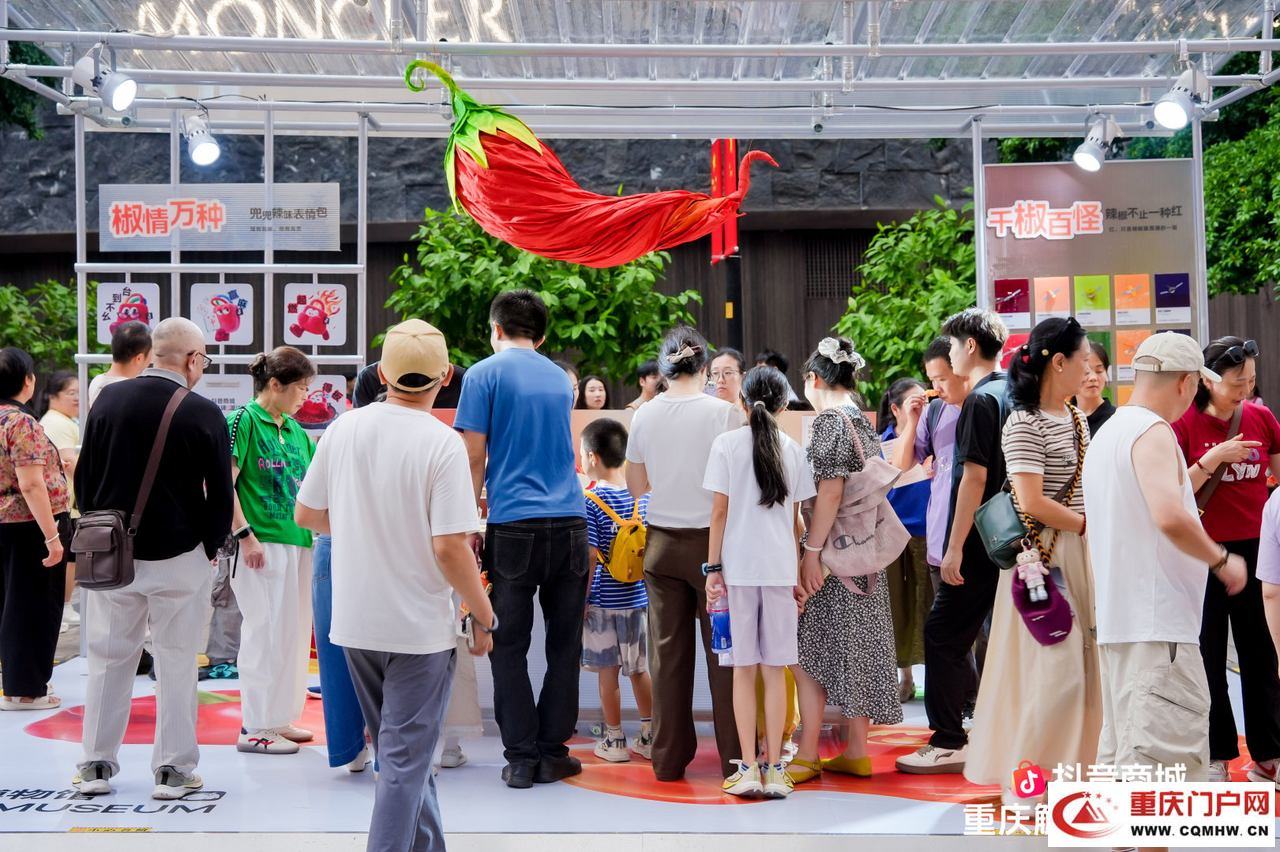 重庆解放碑耍起热辣滚烫，烟火市集激活文旅消费新场景(3)
