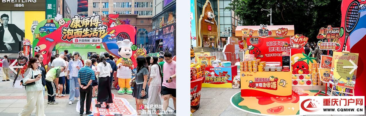 重庆解放碑耍起热辣滚烫，烟火市集激活文旅消费新场景(4)