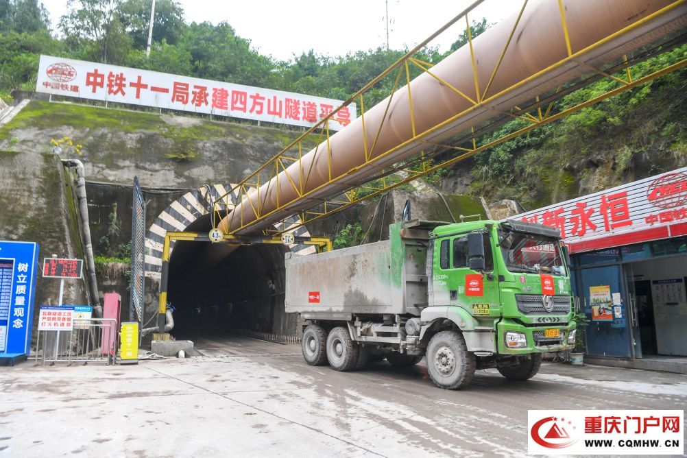西渝高铁四方山隧道顺利贯通(2) 西渝高铁四方山隧道顺利贯通(2)