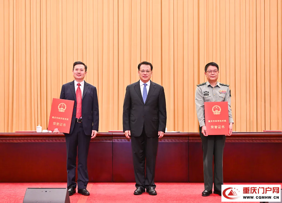 重庆市科学技术奖励大会召开(2) 重庆市科学技术奖励大会召开(2)